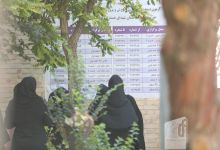گزارش تصویری آزمون استخدامي وزارت آموزش و پرورش «ويژه رشته شغلي دبيري و هنرآموز» 
